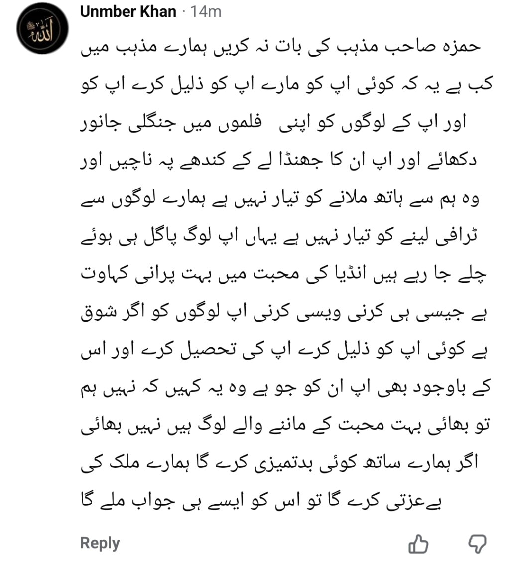 حمزہ علی عباسی نے تالہ انجم اور ہندوستان کی حمایت کرنے کے بعد ایک غدار قرار دیا 