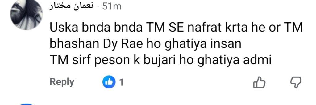 حمزہ علی عباسی نے تالہ انجم اور ہندوستان کی حمایت کرنے کے بعد ایک غدار قرار دیا 