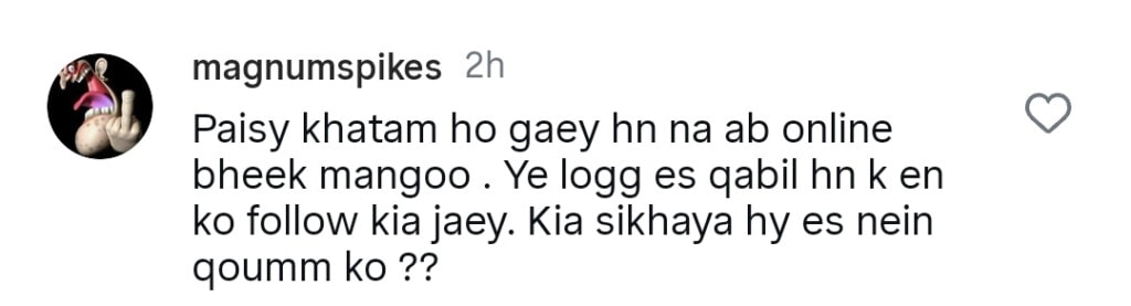 راجاب بٹ نے پاکستان کو لاپتہ کرنے کے بارے میں حد سے تجاوز کرنے کے لئے ٹرول کیا