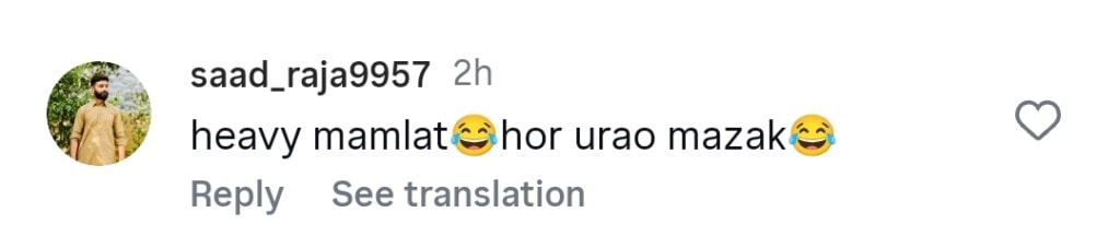 راجاب بٹ نے پاکستان کو لاپتہ کرنے کے بارے میں حد سے تجاوز کرنے کے لئے ٹرول کیا