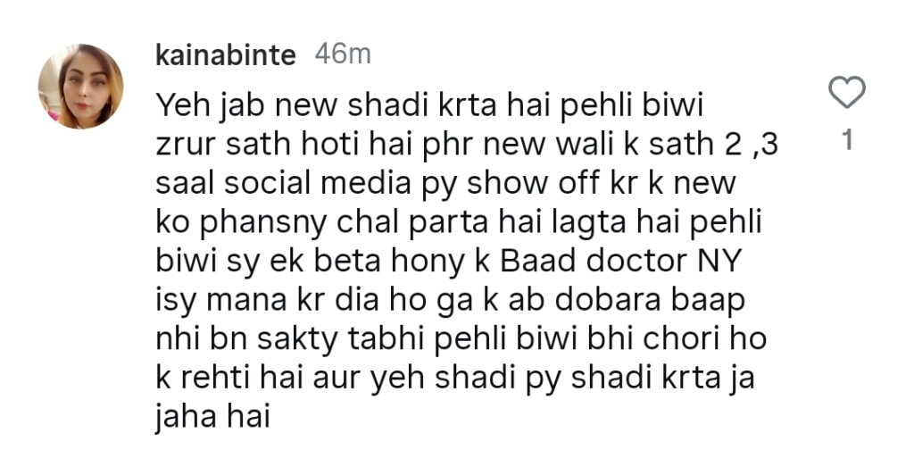 IQRAR الحسن اور اروسا خان کی پہلی بیوی کے ساتھ سالگرہ کی تقریب نے تنقید کی