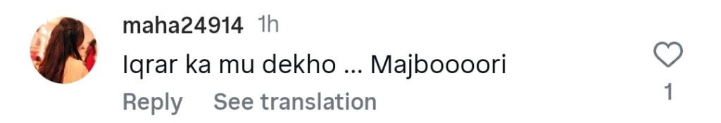 IQRAR الحسن اور اروسا خان کی پہلی بیوی کے ساتھ سالگرہ کی تقریب نے تنقید کی