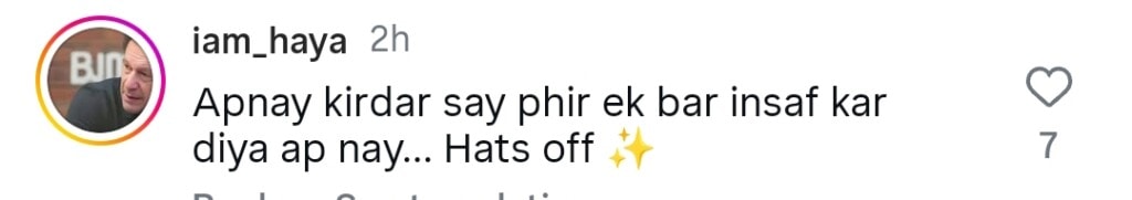 احمد علی اکبر نے سانوال یار پیا کامیابی سے مغلوب ہوگئے