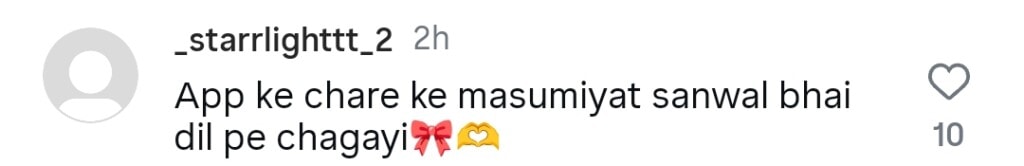 احمد علی اکبر نے سانوال یار پیا کامیابی سے مغلوب ہوگئے