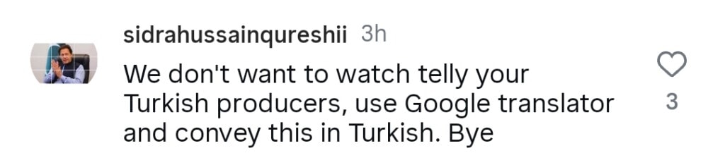 عائشہ عمر کی لازول عشق کی تازہ ترین تشہیر پر بہت زیادہ تنقید کی گئی