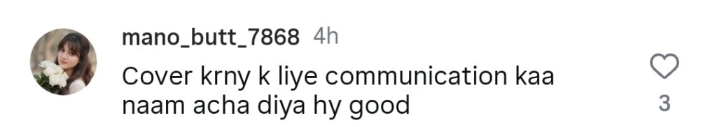 عائشہ عمر کی لازول عشق کی تازہ ترین تشہیر پر بہت زیادہ تنقید کی گئی