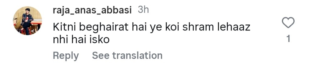 عائشہ عمر کی لازول عشق کی تازہ ترین تشہیر پر بہت زیادہ تنقید کی گئی