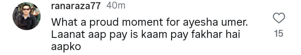 عائشہ عمر کی لازول عشق کی تازہ ترین تشہیر پر بہت زیادہ تنقید کی گئی