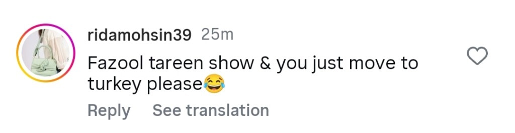 عائشہ عمر کی لازول عشق کی تازہ ترین تشہیر پر بہت زیادہ تنقید کی گئی