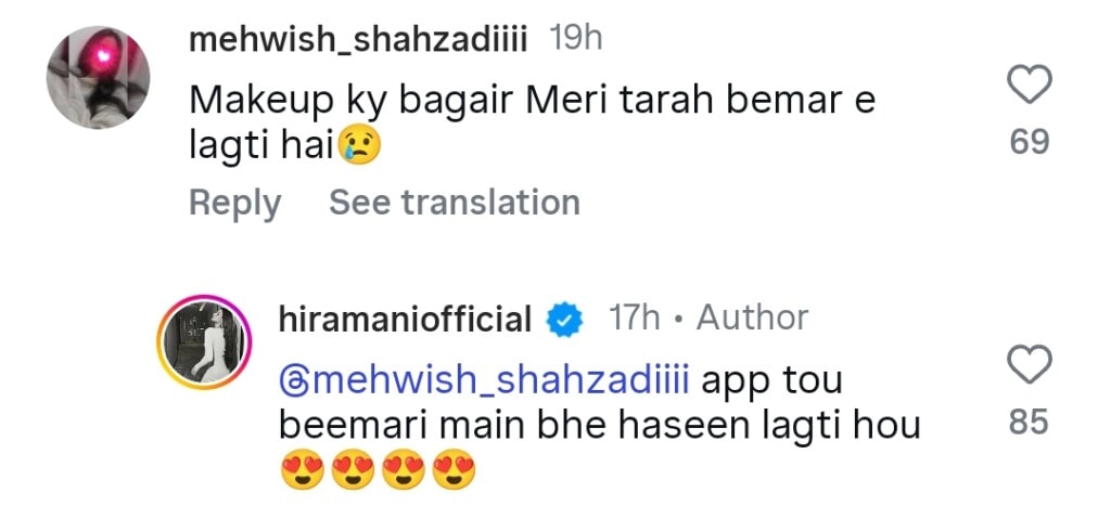 میک اپ کے بغیر ہیرا مانی کی تصاویر رد عمل کو جنم دیتی ہیں