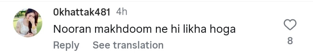 فیروز خان اور سحر ہاشمی آئندہ ڈرامہ کی تفصیلات