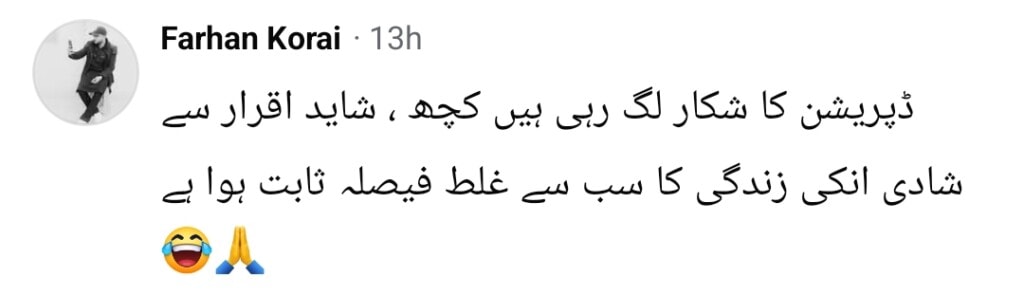 آسٹریلیا میں فرح آئکرر سولو ٹرپ نے بحث و مباحثہ کیا