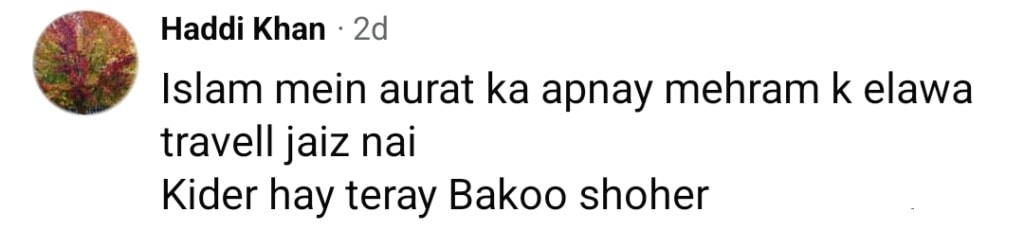 آسٹریلیا میں فرح آئکرر سولو ٹرپ نے بحث و مباحثہ کیا