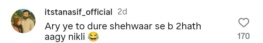 کیا کینارے نے مشہور ڈورشہور کی والدہ کو اپنے ڈریسنگ اور اعمال پر ٹرول کیا