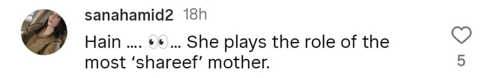 کیا کینارے نے مشہور ڈورشہور کی والدہ کو اپنے ڈریسنگ اور اعمال پر ٹرول کیا