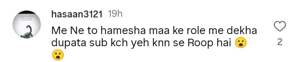 کیا کینارے نے مشہور ڈورشہور کی والدہ کو اپنے ڈریسنگ اور اعمال پر ٹرول کیا