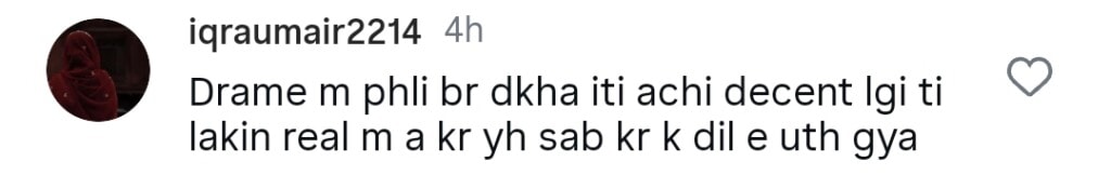 کیا کینارے نے مشہور ڈورشہور کی والدہ کو اپنے ڈریسنگ اور اعمال پر ٹرول کیا