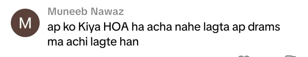 کیا کینارے نے مشہور ڈورشہور کی والدہ کو اپنے ڈریسنگ اور اعمال پر ٹرول کیا