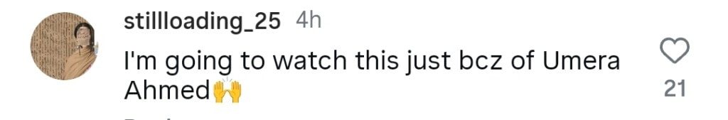 سانام سعید اور اماد عرفانی آئندہ ڈرامہ ٹیزر