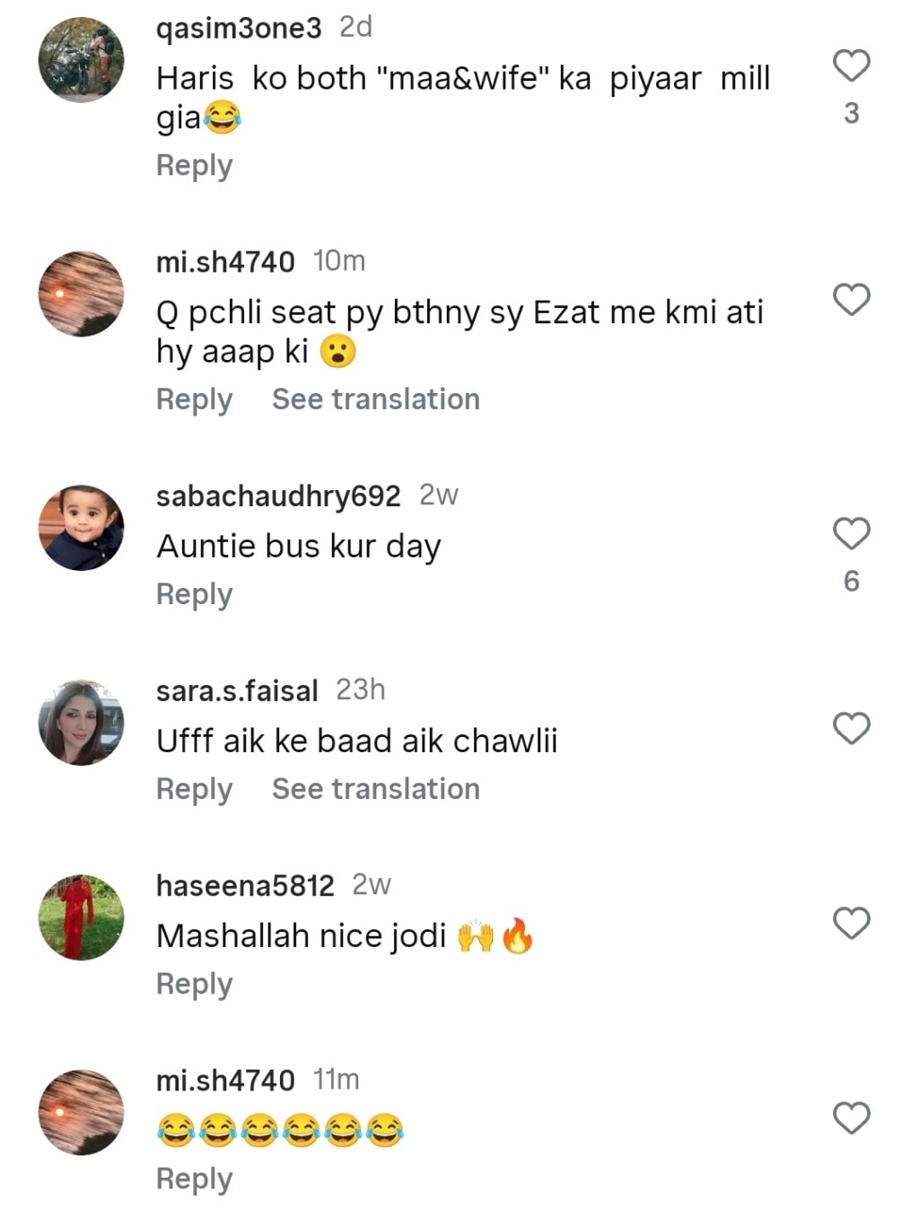 ڈاکٹر نبیہا علی خان شادی سے پہلے ہرس کھوکھر پر ان کے کنٹرول پر ہیں