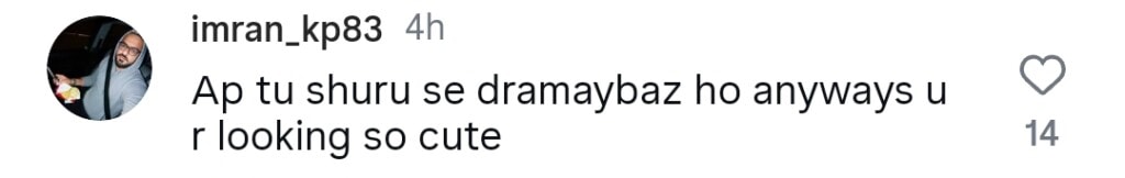 ہیرا مانی کے بچپن کے ڈانس کلپ کو عوام کی توجہ ملتی ہے