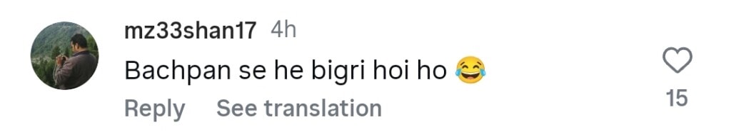 ہیرا مانی کے بچپن کے ڈانس کلپ کو عوام کی توجہ ملتی ہے