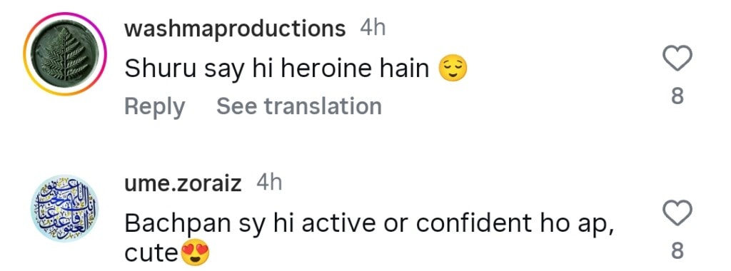 ہیرا مانی کے بچپن کے ڈانس کلپ کو عوام کی توجہ ملتی ہے