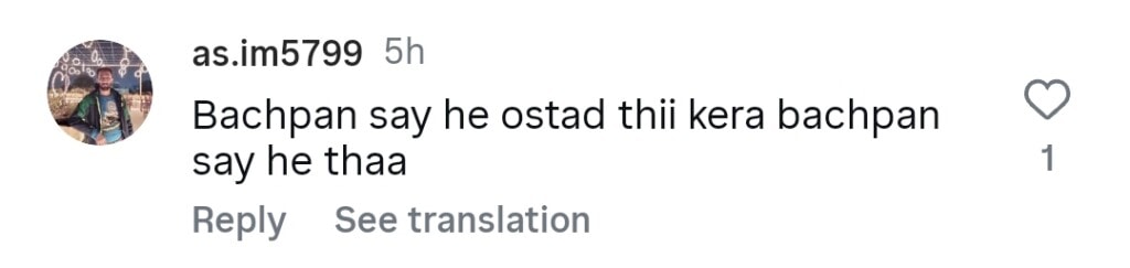 ہیرا مانی کے بچپن کے ڈانس کلپ کو عوام کی توجہ ملتی ہے