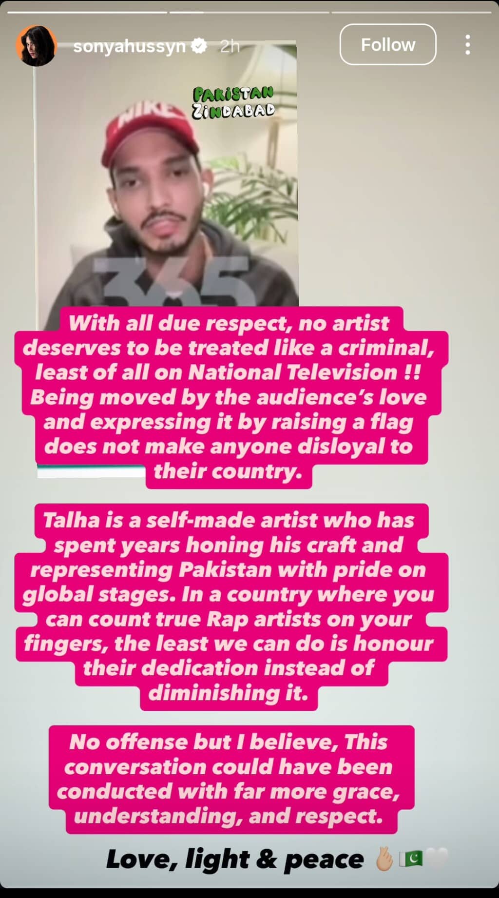 پاکستانی مشہور شخصیات سلیم نادیہ خان کا تالہ انجم کے ساتھ رویہ