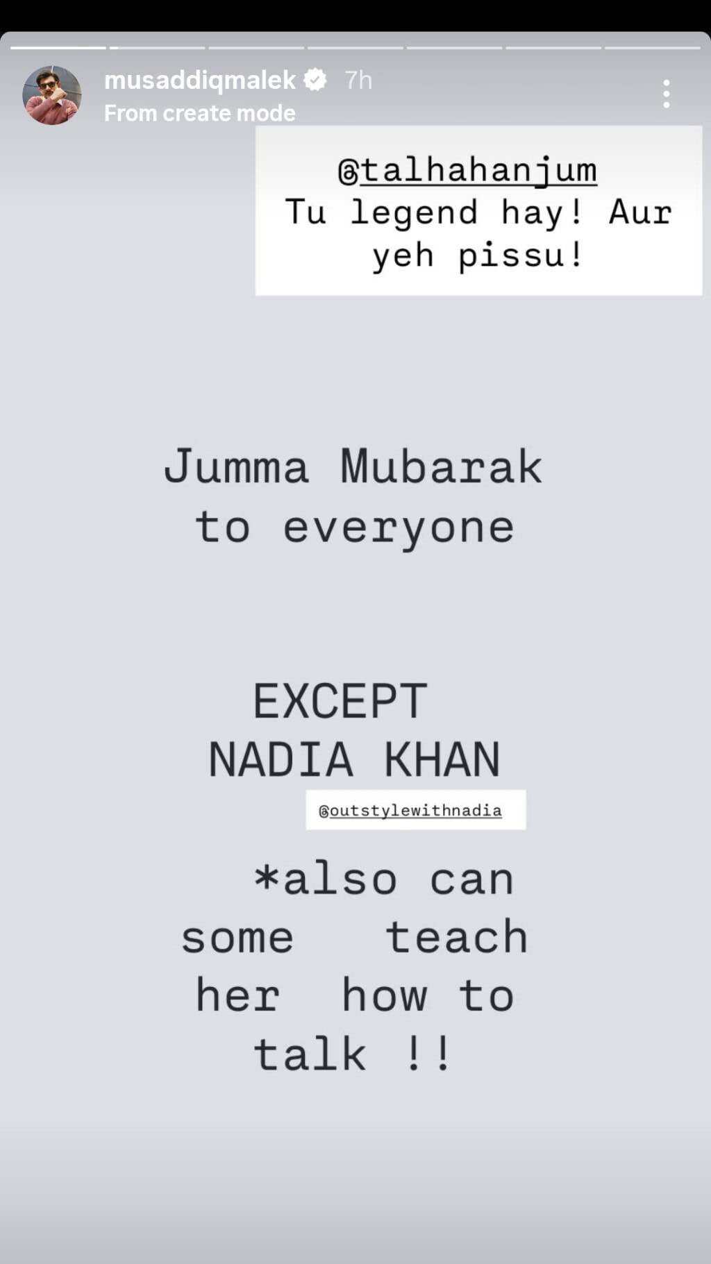 پاکستانی مشہور شخصیات سلیم نادیہ خان کا تالہ انجم کے ساتھ رویہ