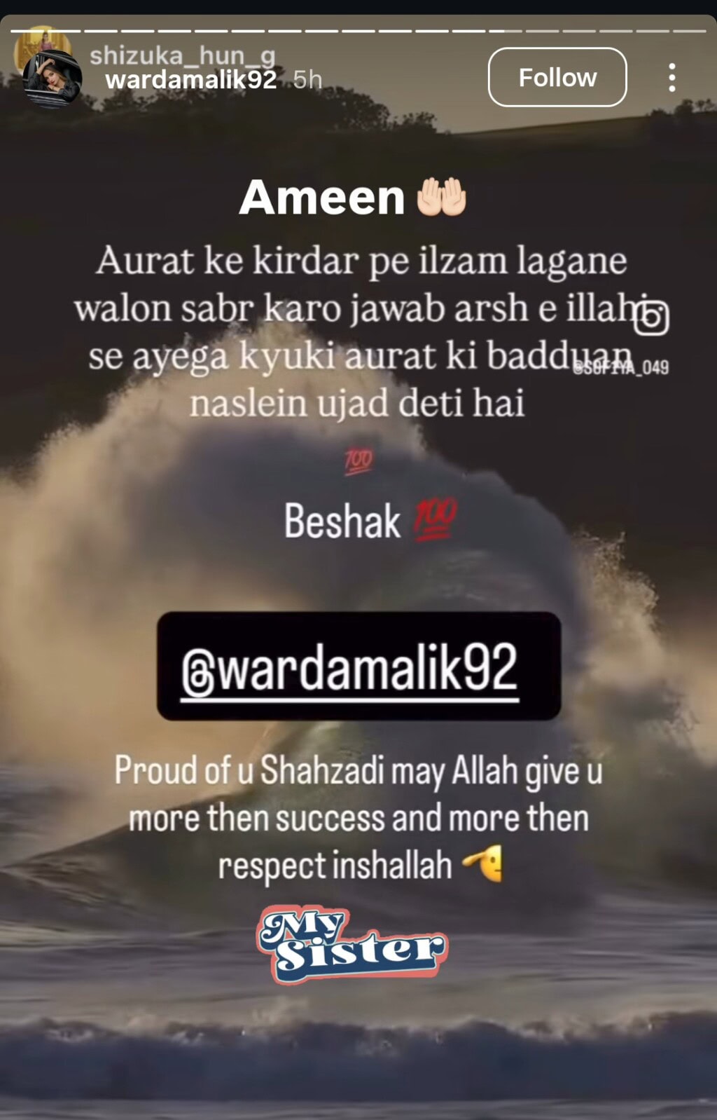 ریحان طارق کے وارڈا ملک سے غیر مہذبانہ سوالات شدید ردعمل کو بھڑکاتے ہیں ریحان طارق کے وارڈا ملک سے غیر مہذبانہ سوالات شدید ردعمل کو بھڑکاتے ہیں