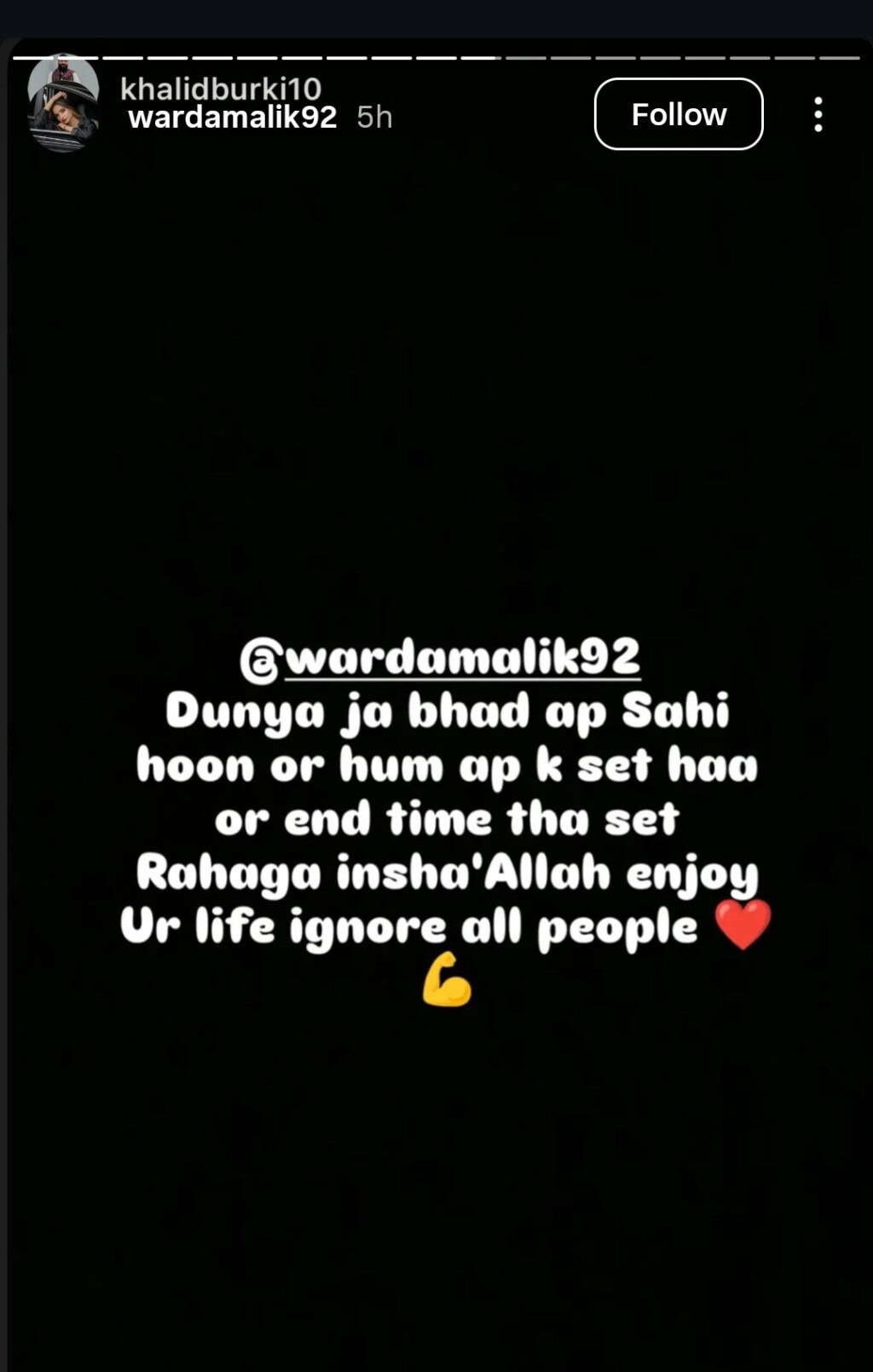 ریحان طارق کے وارڈا ملک سے غیر مہذبانہ سوالات شدید ردعمل کو بھڑکاتے ہیں ریحان طارق کے وارڈا ملک سے غیر مہذبانہ سوالات شدید ردعمل کو بھڑکاتے ہیں