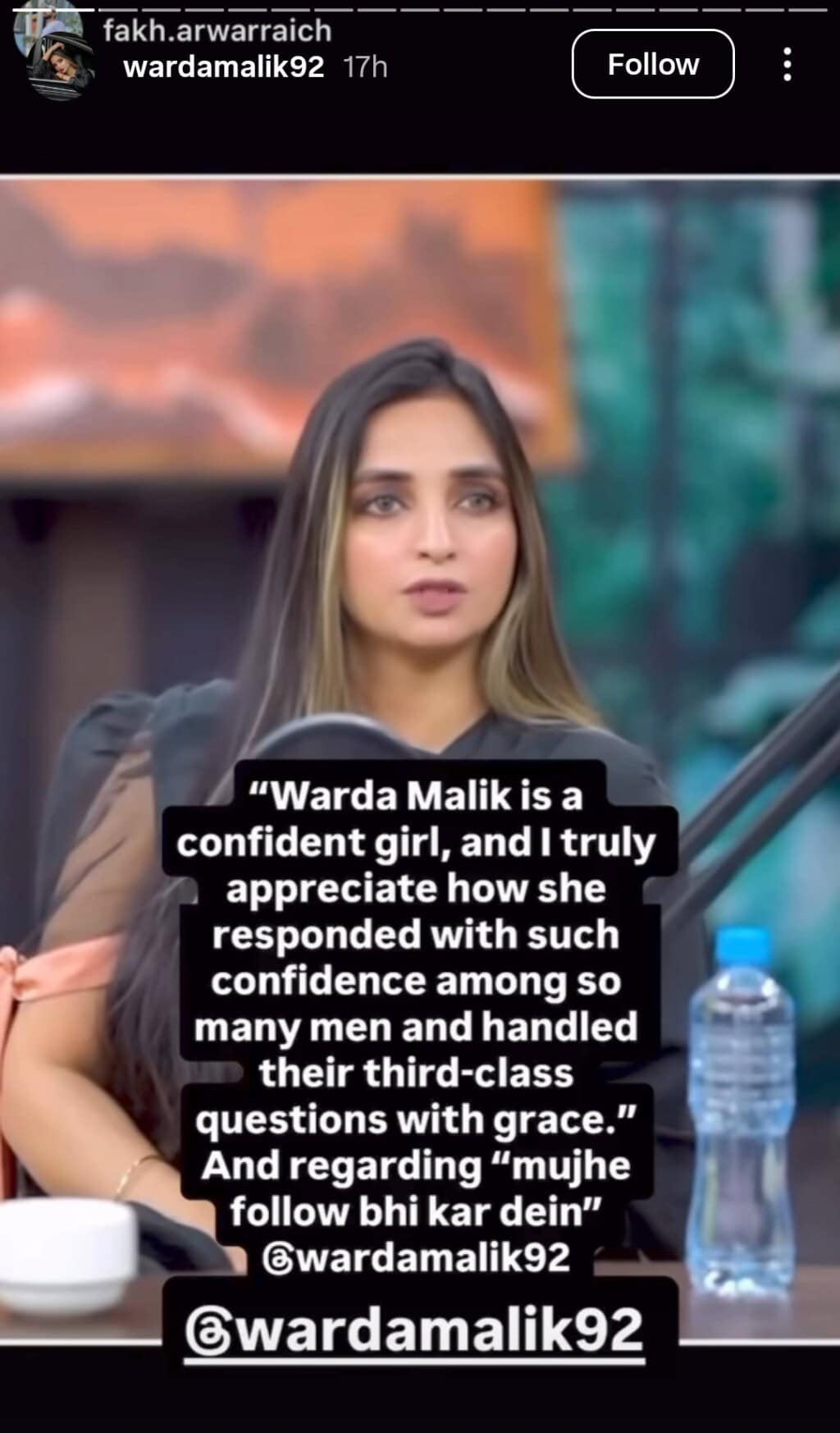 ریحان طارق کے وارڈا ملک سے غیر مہذبانہ سوالات شدید ردعمل کو بھڑکاتے ہیں ریحان طارق کے وارڈا ملک سے غیر مہذبانہ سوالات شدید ردعمل کو بھڑکاتے ہیں