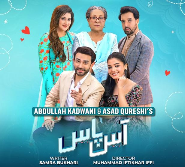 2025 کے 10 مشہور پاکستانی ڈرامے