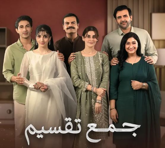 امنا ملک کا مشترکہ فیملی بمقابلہ جوہری خاندان سے متعلق ہے