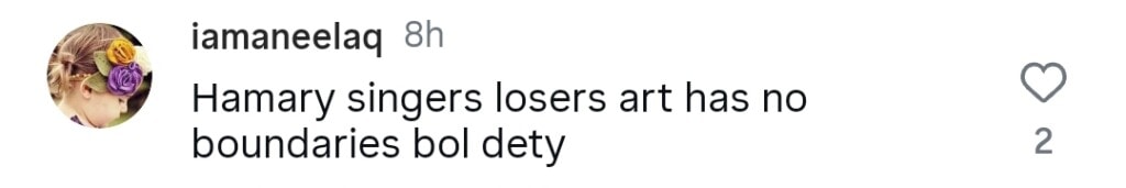 ویویک اوبروئی نے ٹیری لیے سے اتف اسلم کے کریڈٹ کو ہٹانے کے لئے ٹرول کیا