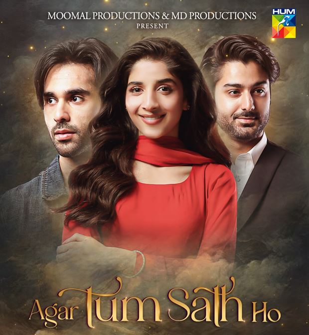 2025 کے 12 بدترین پاکستانی ڈرامے