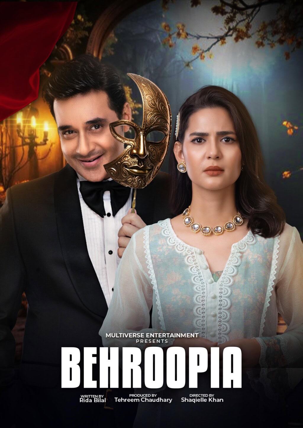 2025 کے 12 بدترین پاکستانی ڈرامے