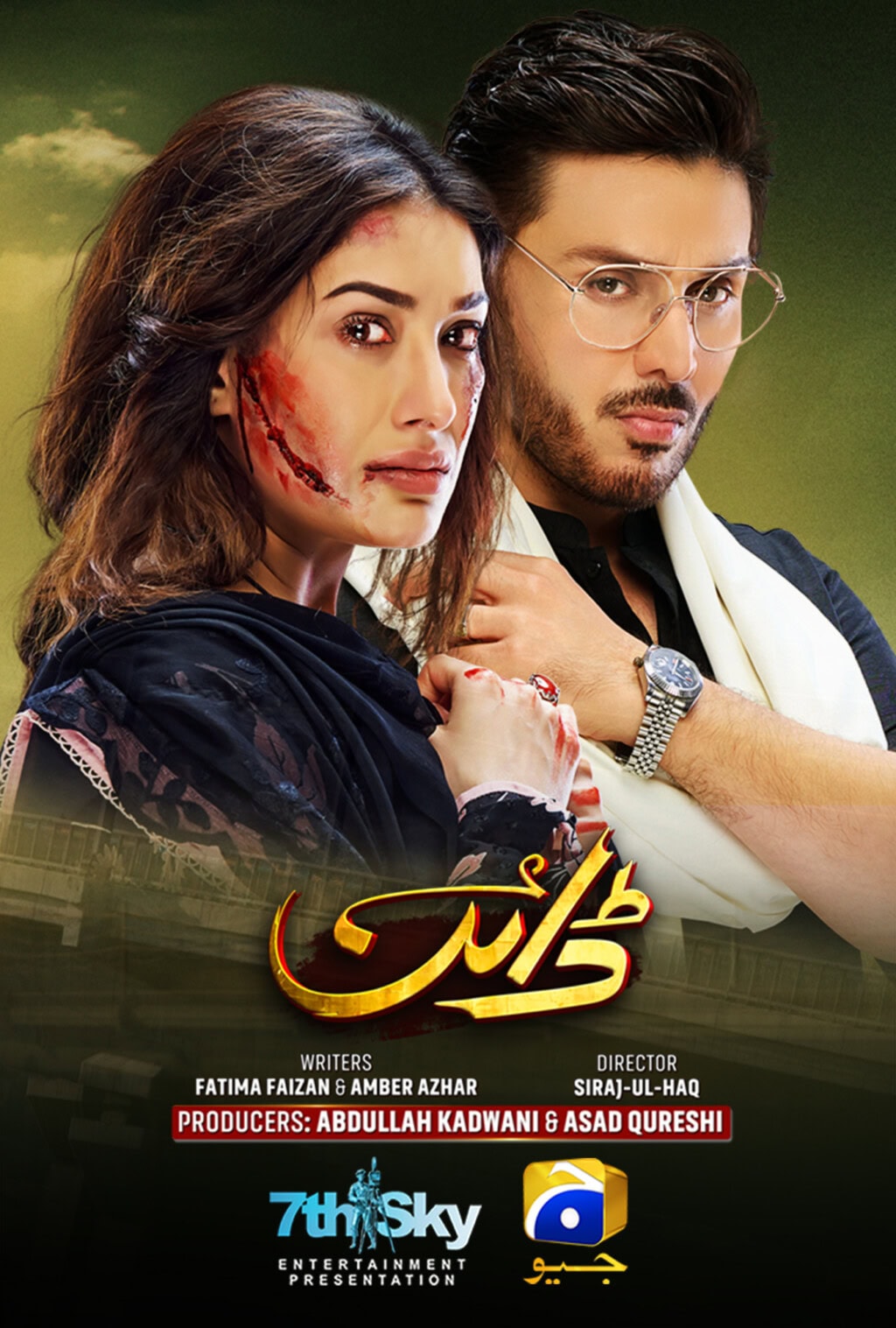 2025 کے 12 بدترین پاکستانی ڈرامے