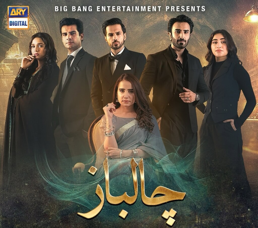 حماد شعیب چاباز میں زوہا توقیر کے ساتھ کام کرنے سے گریزاں تھے حماد شعیب چاباز میں زوہا توقیر کے ساتھ کام کرنے سے گریزاں تھے