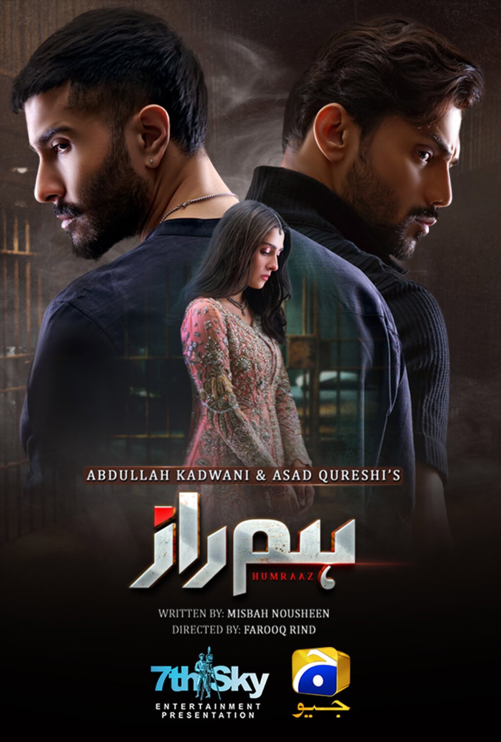 2025 کے 12 بدترین پاکستانی ڈرامے