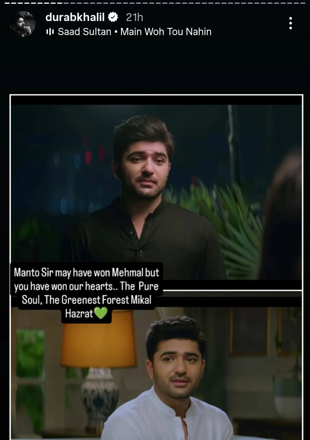 ڈورب خلیل نے مین مانٹو ناہی ہون کو الوداع کیا ڈورب خلیل نے مین مانٹو ناہی ہون کو الوداع کیا