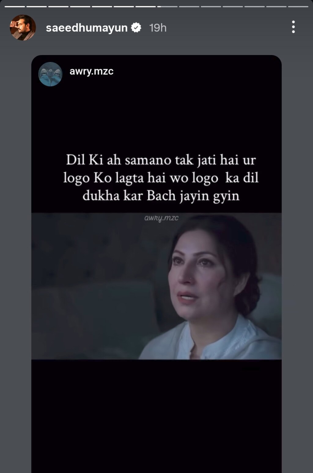 ڈورب خلیل نے مین مانٹو ناہی ہون کو الوداع کیا ڈورب خلیل نے مین مانٹو ناہی ہون کو الوداع کیا