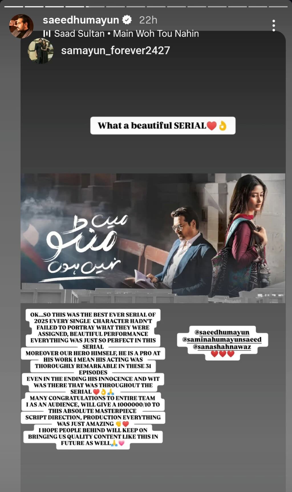 ڈورب خلیل نے مین مانٹو ناہی ہون کو الوداع کیا ڈورب خلیل نے مین مانٹو ناہی ہون کو الوداع کیا