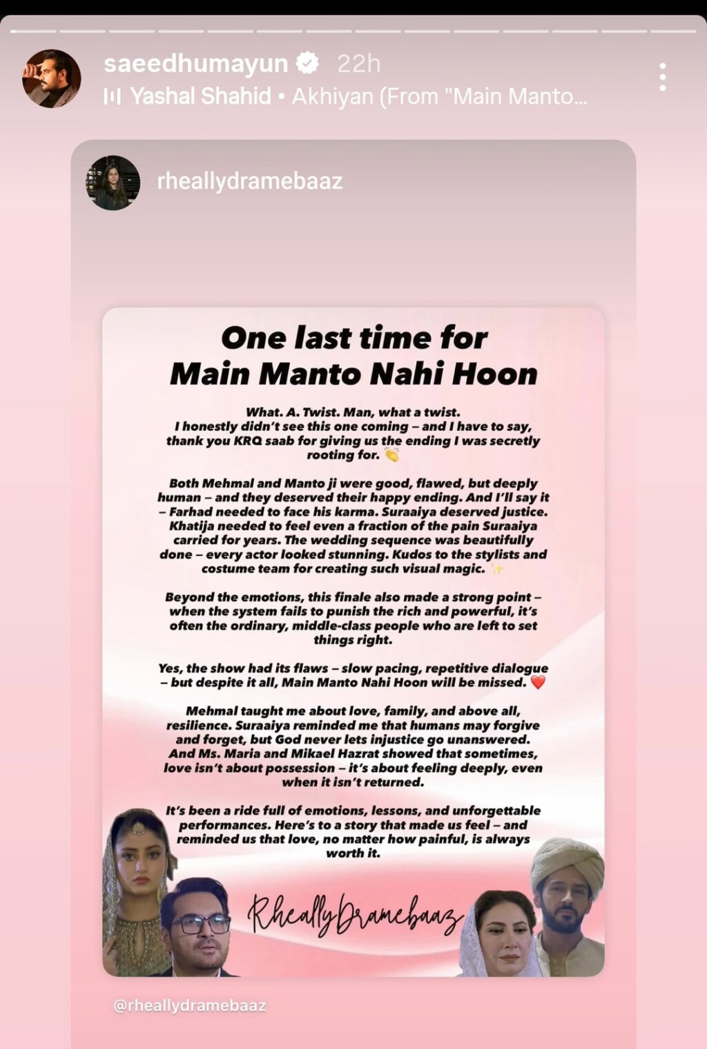 ڈورب خلیل نے مین مانٹو ناہی ہون کو الوداع کیا ڈورب خلیل نے مین مانٹو ناہی ہون کو الوداع کیا