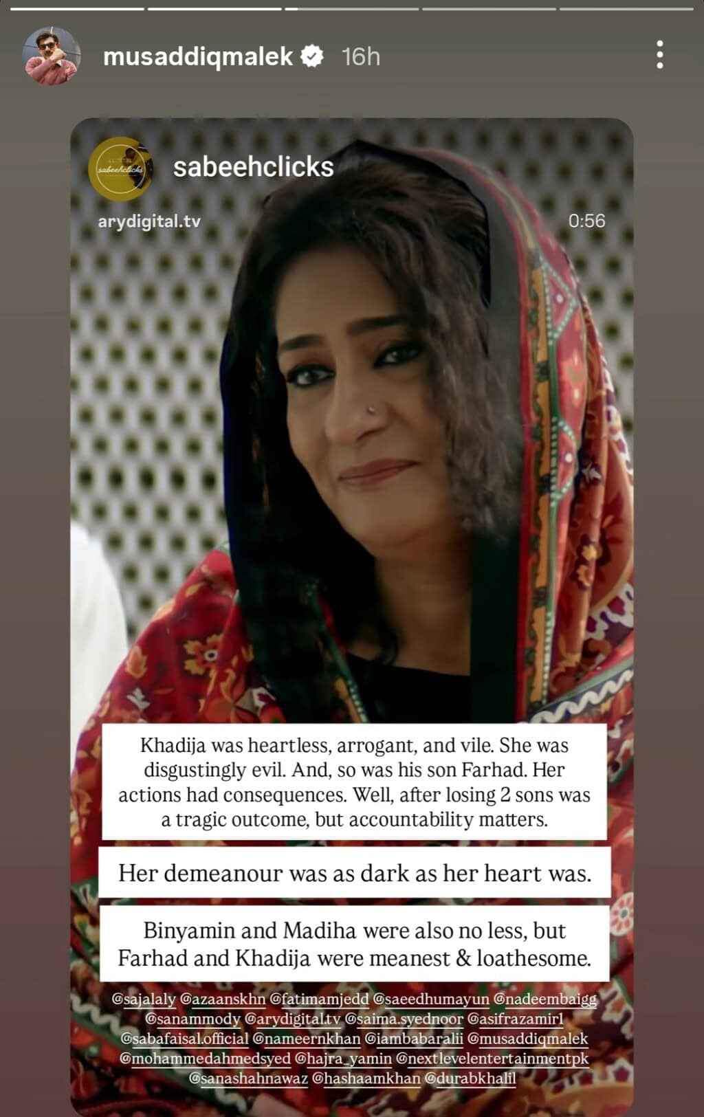 ڈورب خلیل نے مین مانٹو ناہی ہون کو الوداع کیا ڈورب خلیل نے مین مانٹو ناہی ہون کو الوداع کیا