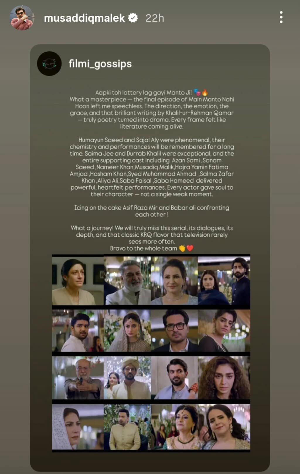 ڈورب خلیل نے مین مانٹو ناہی ہون کو الوداع کیا ڈورب خلیل نے مین مانٹو ناہی ہون کو الوداع کیا