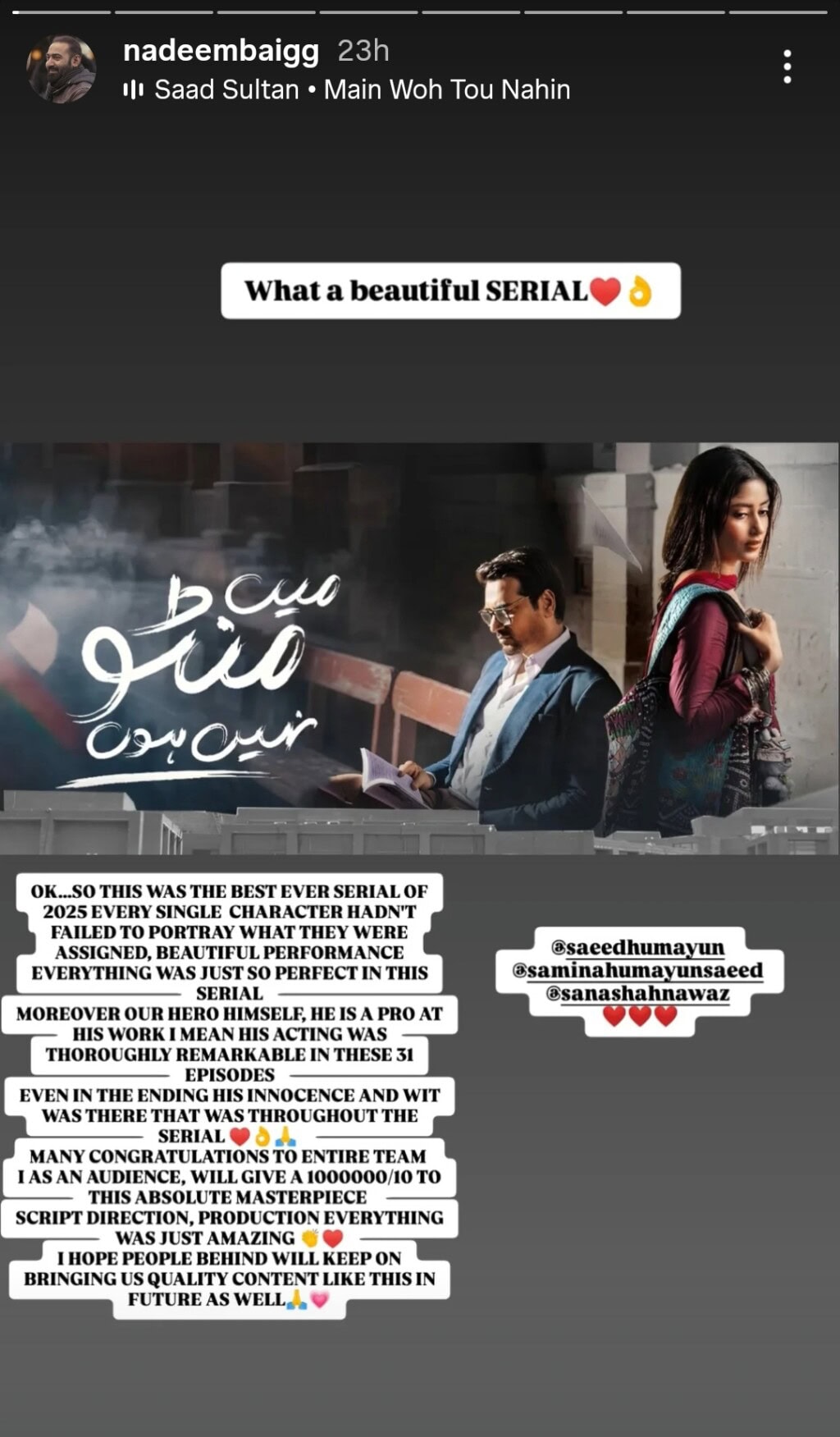 ڈورب خلیل نے مین مانٹو ناہی ہون کو الوداع کیا ڈورب خلیل نے مین مانٹو ناہی ہون کو الوداع کیا