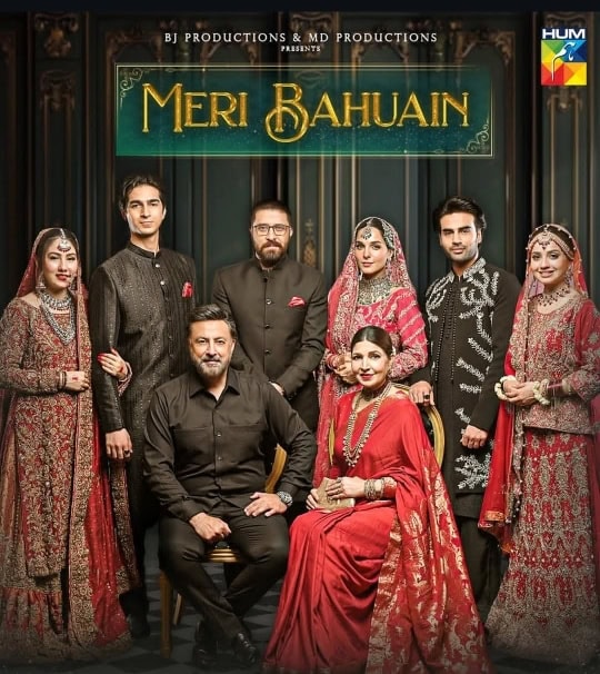 2025 کے 12 بدترین پاکستانی ڈرامے