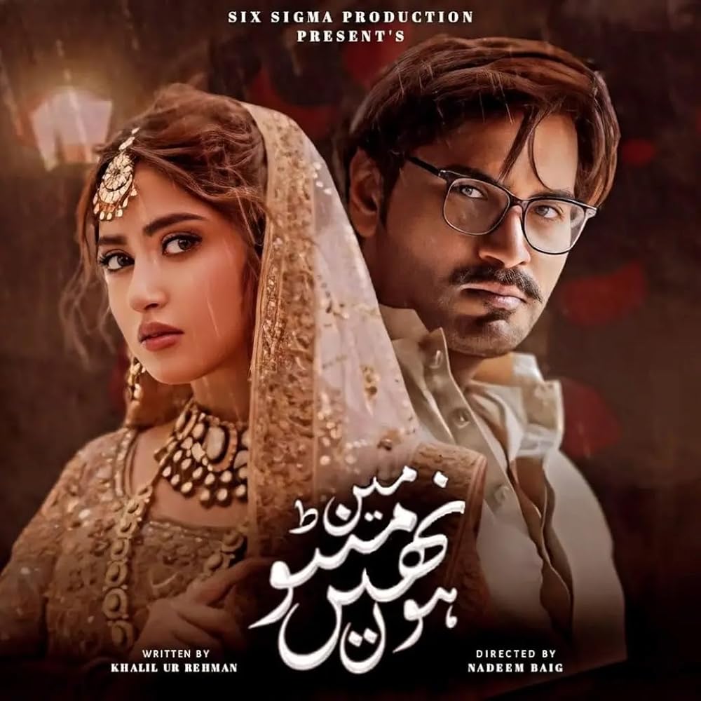 2025 کے 10 مشہور پاکستانی ڈرامے